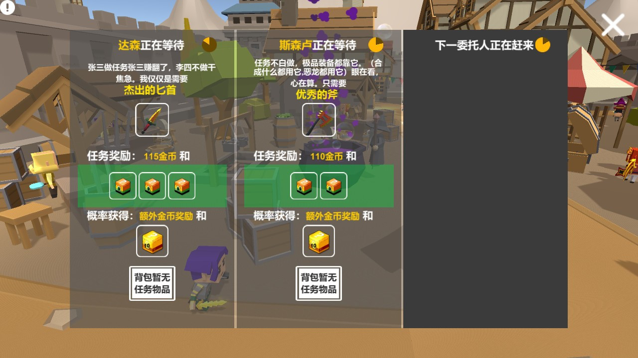 Shao (Chinese) - кадр 13