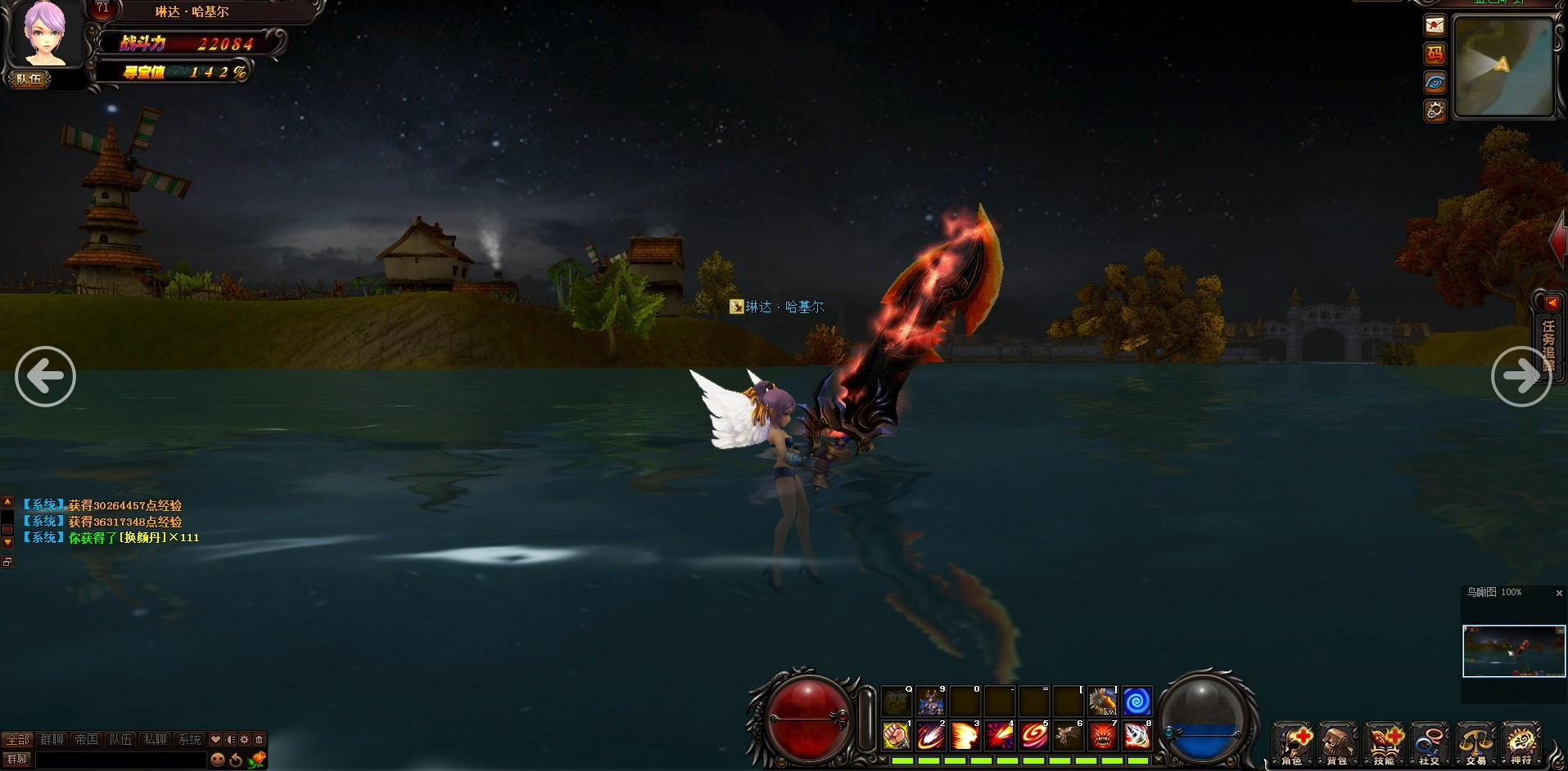 Diablo_IslanD (Chinese) - кадр 10