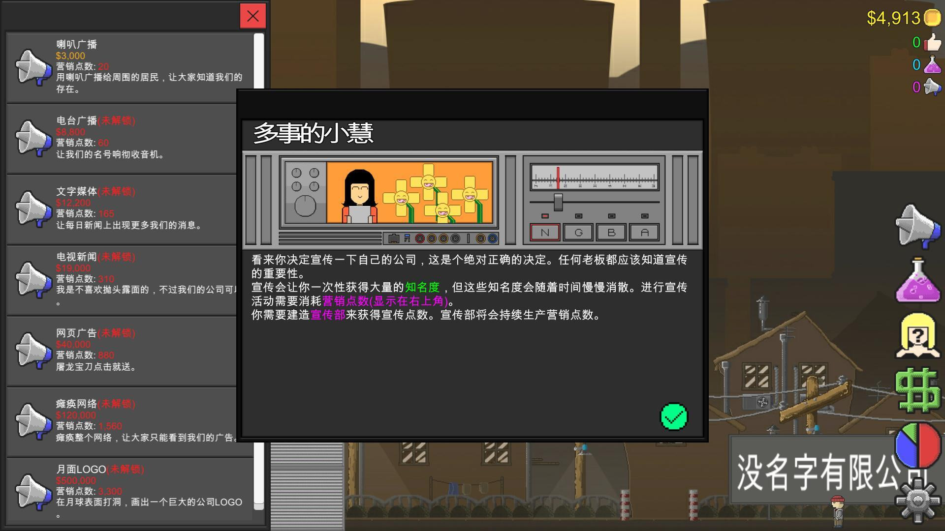Jump To Die Free Trial (itch) - кадр 13