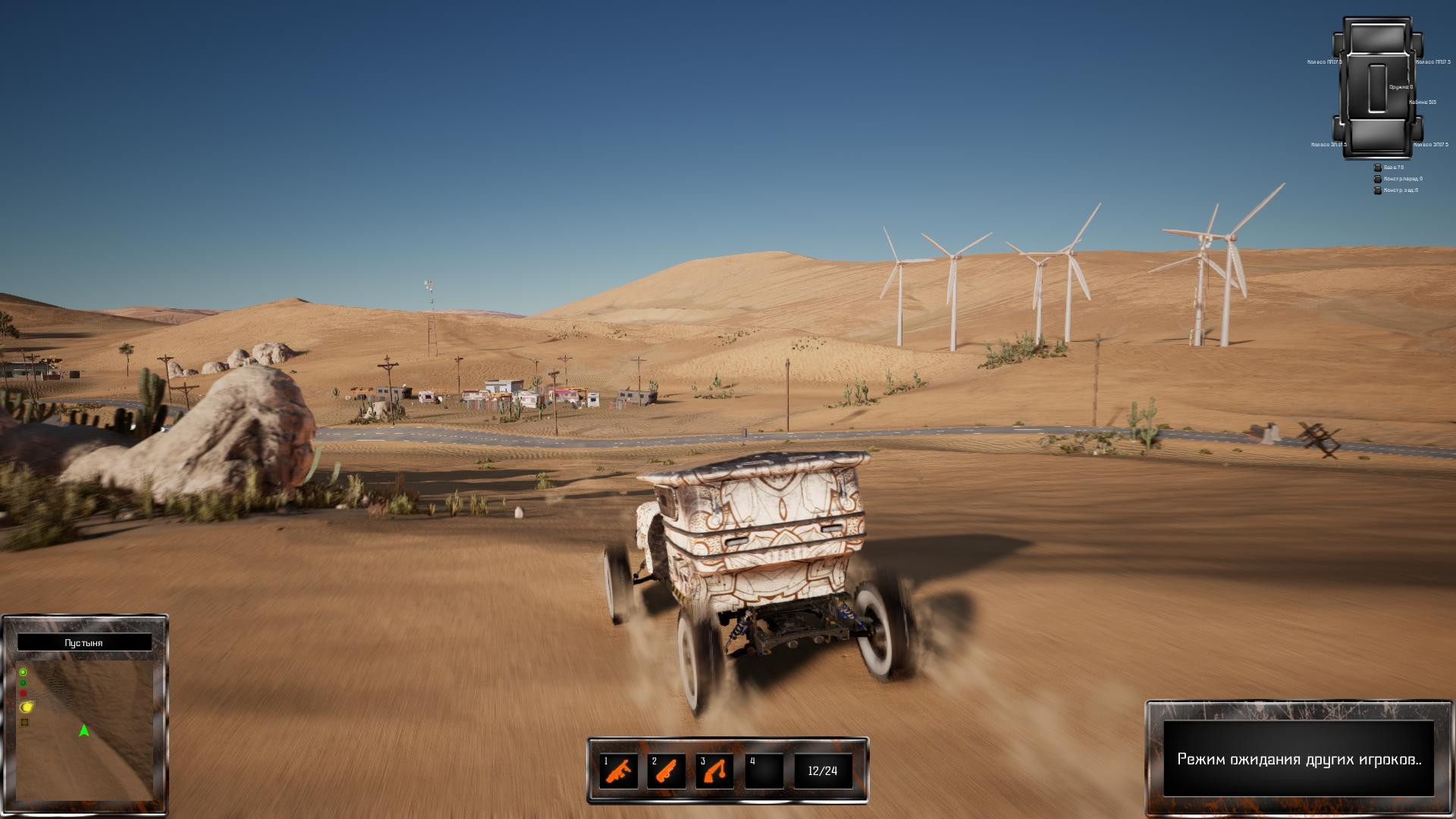 Wheel Riders Online - кадр 11