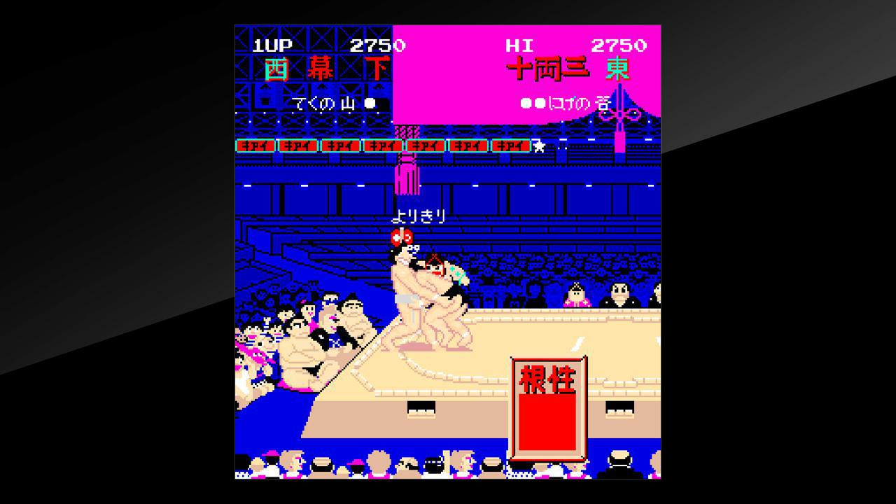 Arcade Archives Shusse Ozumo - кадр 9