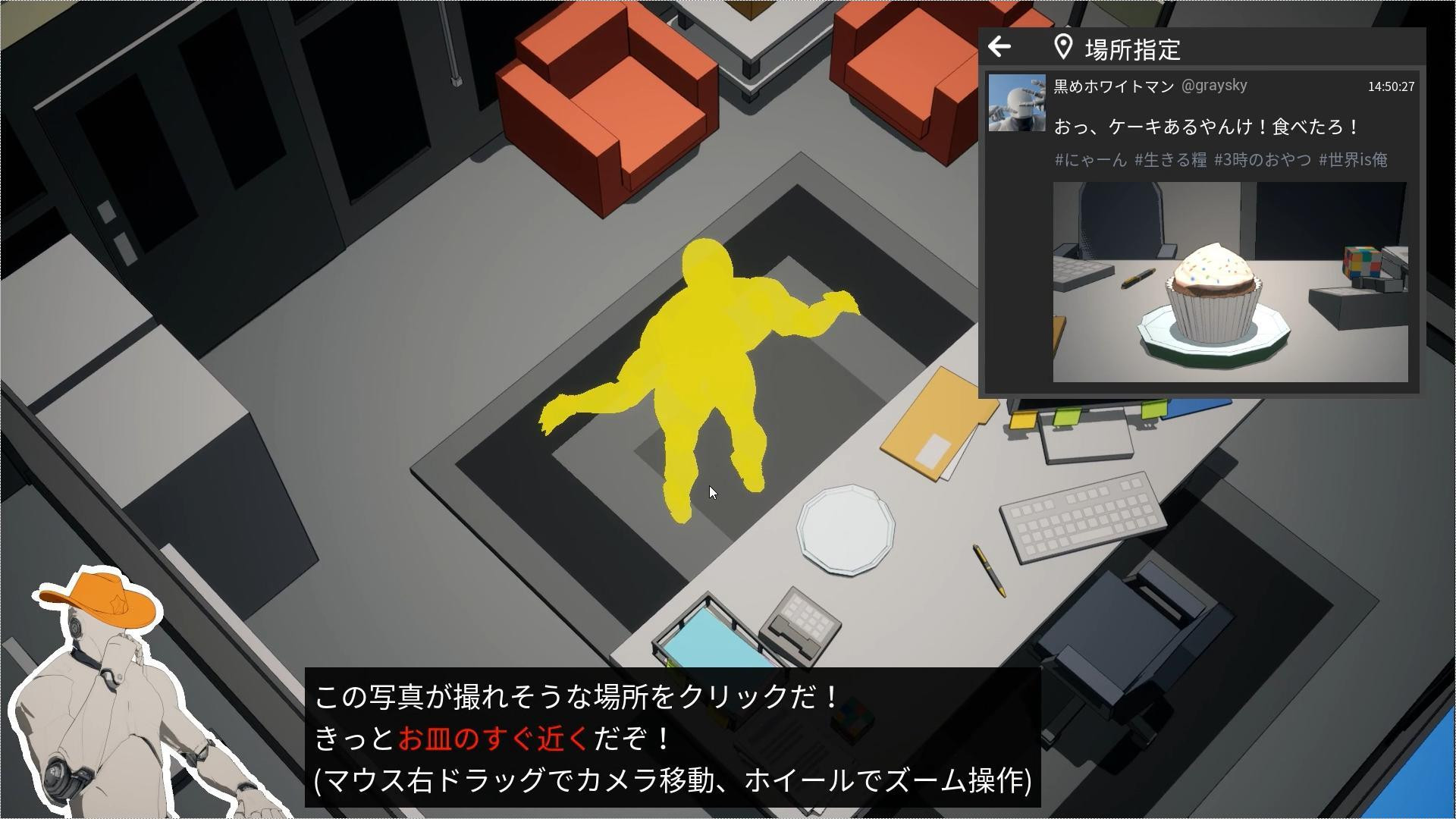 Search a Criminal (itch) - кадр 5