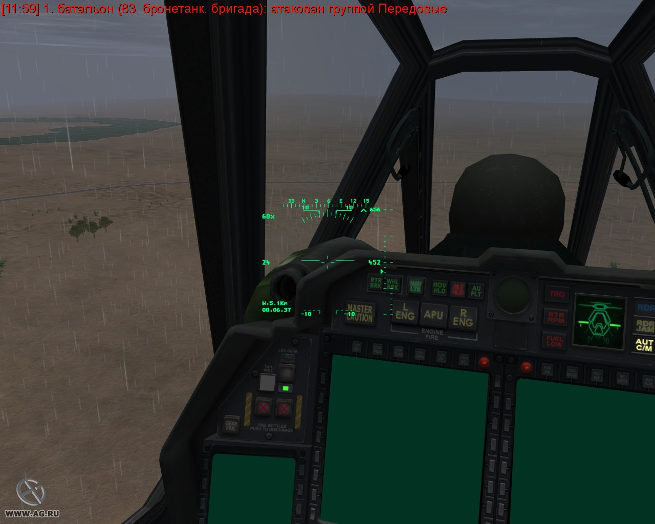 Enemy Engaged 2: Desert Operations - кадр 10
