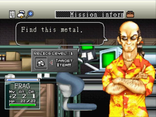 Battle Hunter (1999) - кадр 3