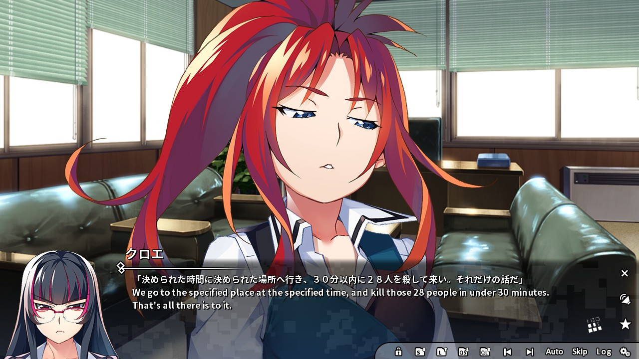 Grisaia Phantom Trigger Vol.6 - кадр 8