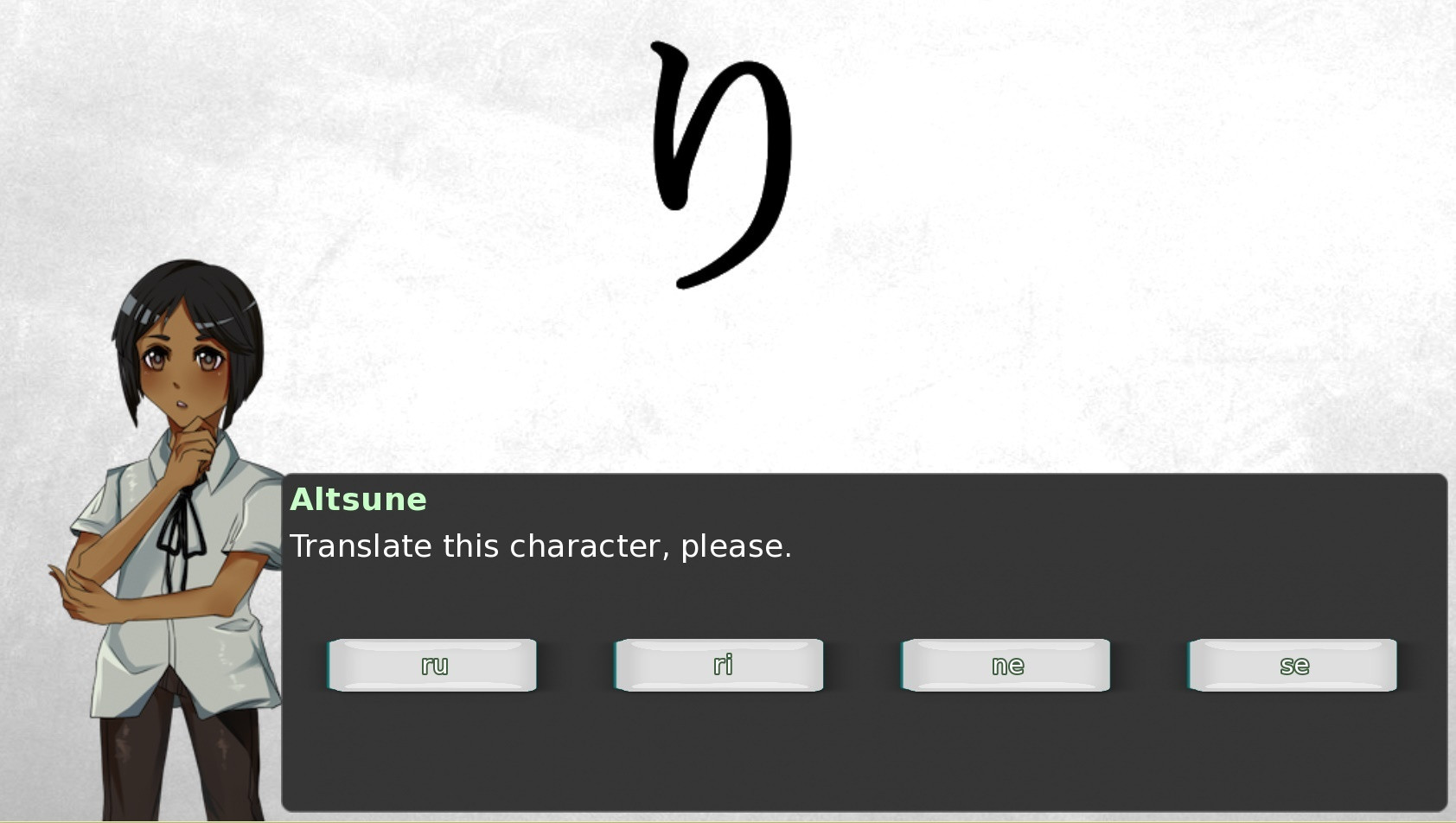 Let's Go! Hiragana (itch) - кадр 3