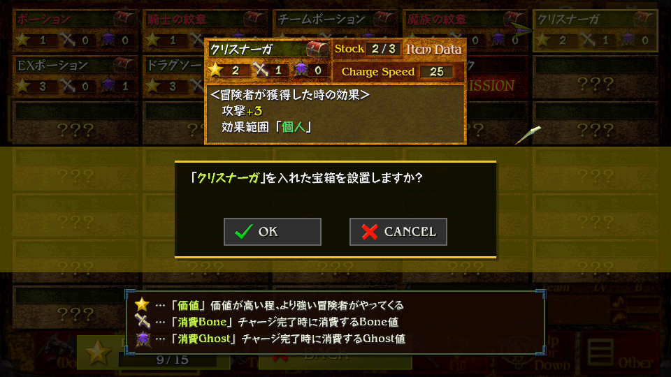 Dungeon Manager ZV: Resurrection - кадр 9