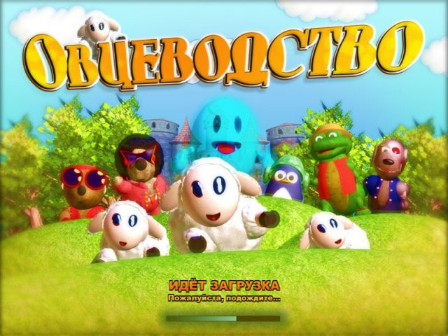 Sheep's Quest - кадр 12