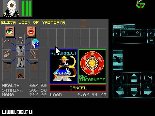 Dungeon Master - кадр 3