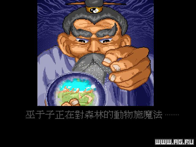 Little Monk - кадр 12
