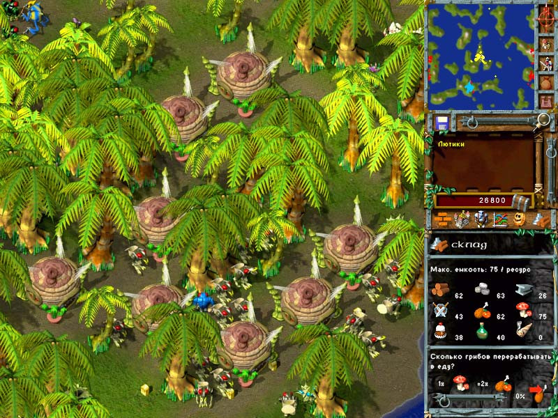 Alien Nations Mission Pack - кадр 8