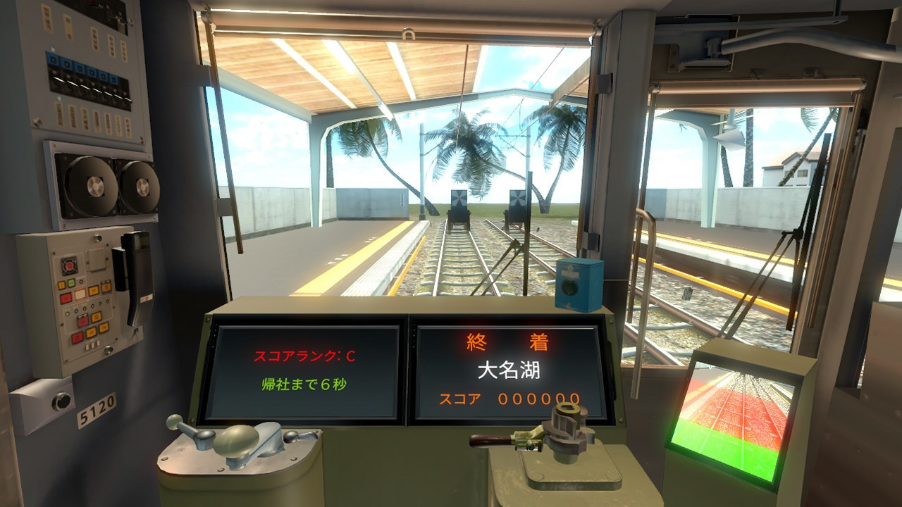 Train driver / Railroad operator - кадр 11