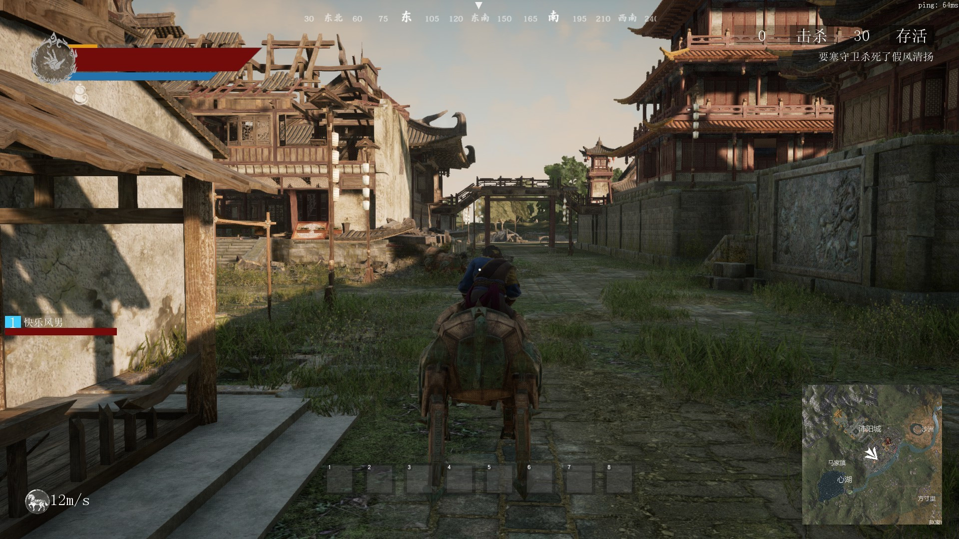 Nine Robbery: The Cursed Land / NineTrials Test Server (Chinese) - кадр 5