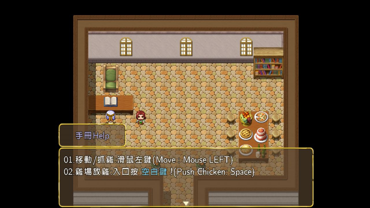 PLAY337抓雞 CATCH CHICKEN - кадр 8