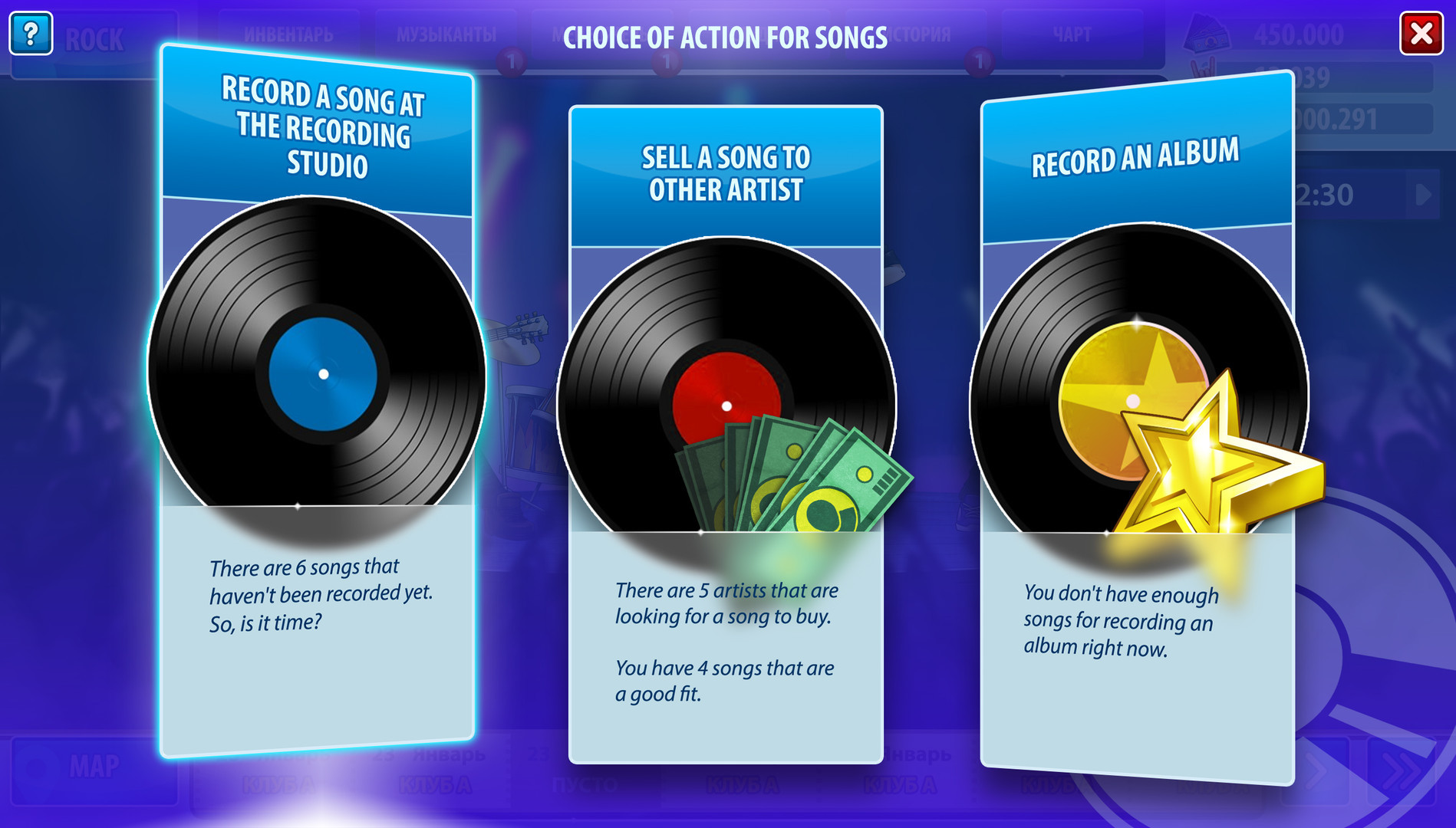 Music Awards Manager - кадр 7