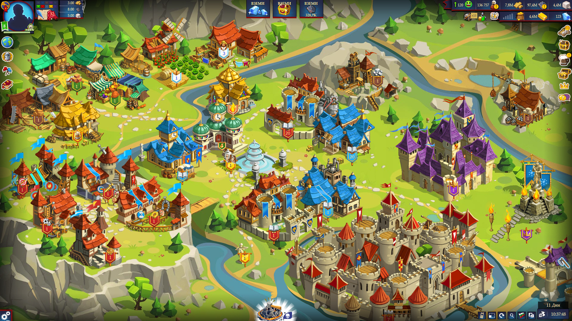 Game of Emperors - кадр 4