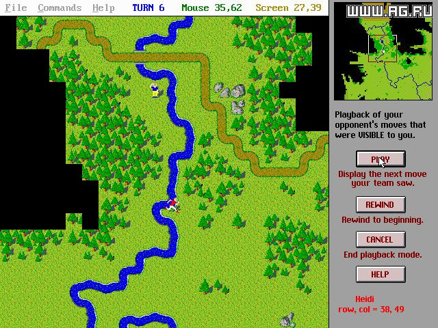 Capture the Flag - кадр 11