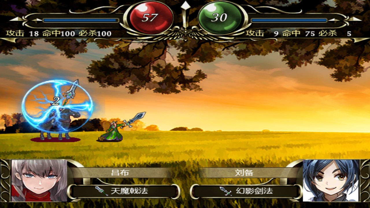 Hundred Flowers Three Kingdoms / Banner of the THREE KINGDOMS (Chinese) - кадр 9