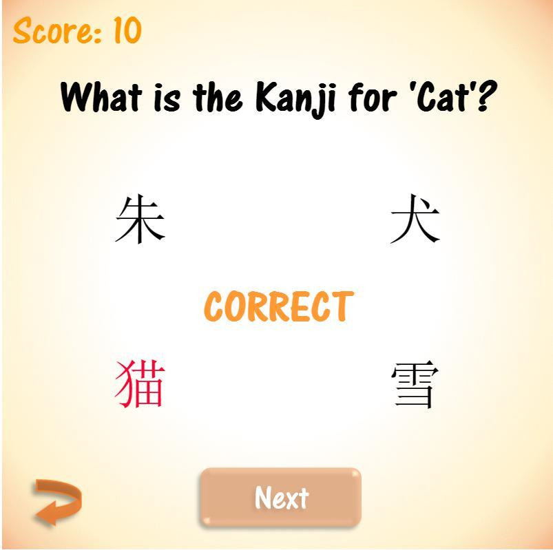 Japanese Vocabulary (itch) - кадр 4