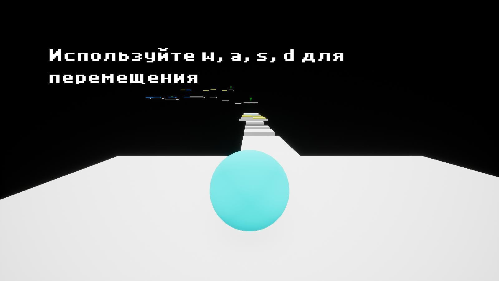 Journey to the origins (itch) - кадр 2