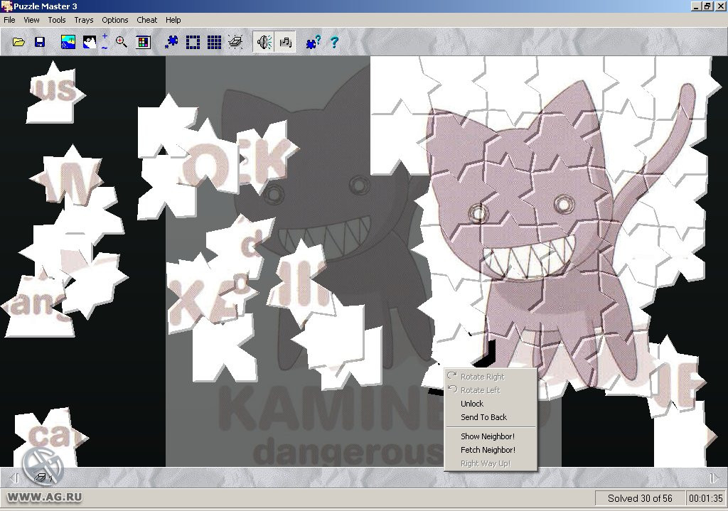Puzzle Master 3 - кадр 10