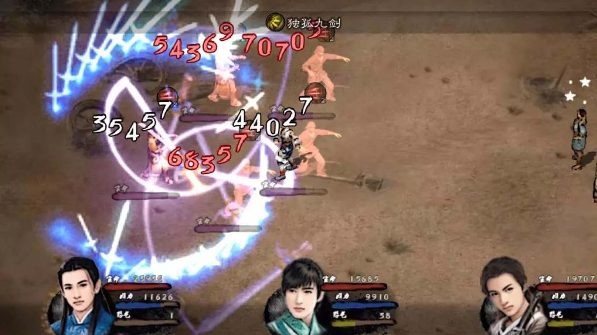 Heroes of Heroes II (Chinese) - кадр 10