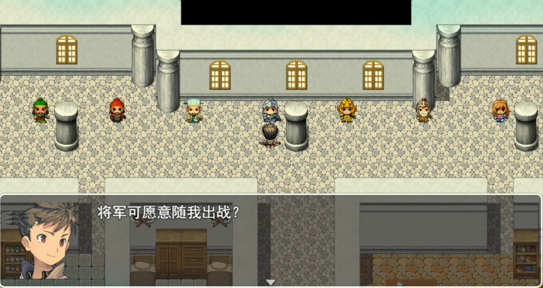 Rangers of the Three Kingdoms - кадр 5