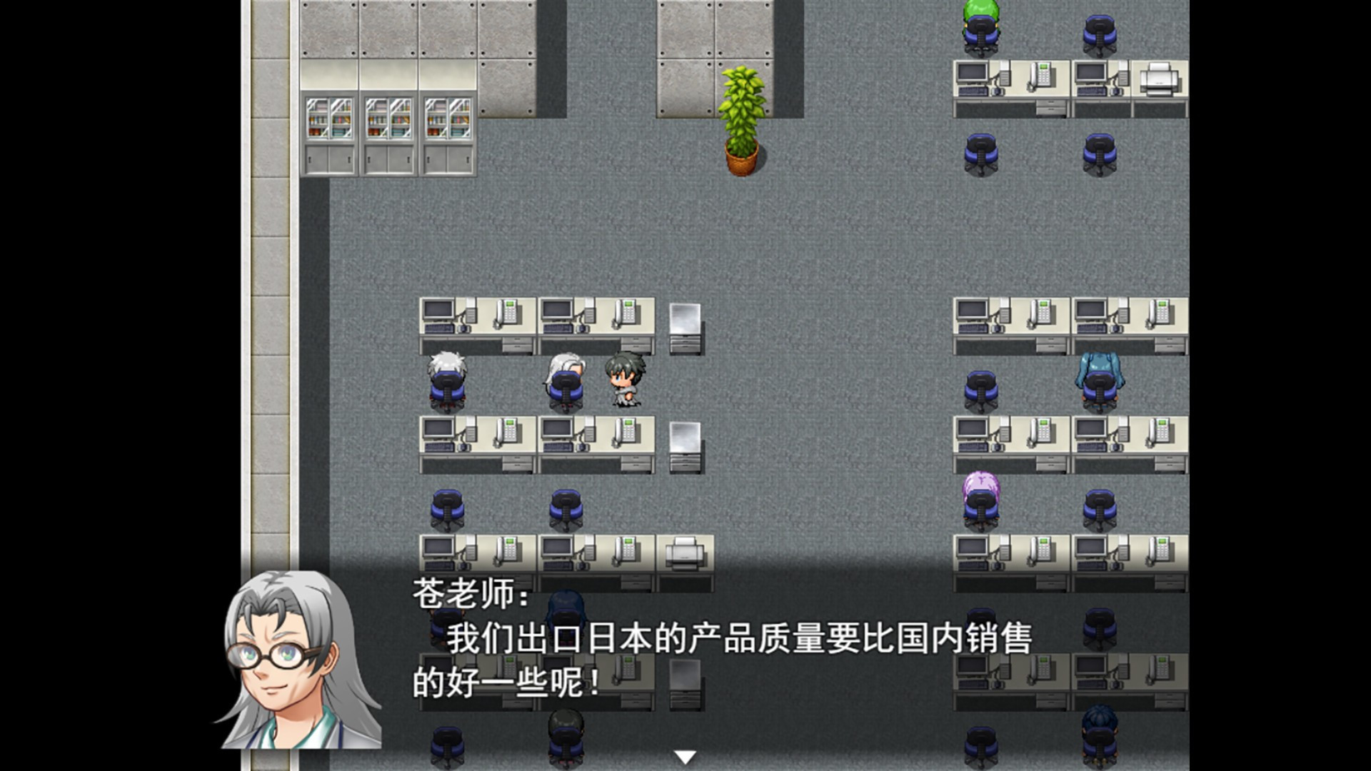 The Illusory abyss / Unreal Abyss (Chinese) - кадр 5