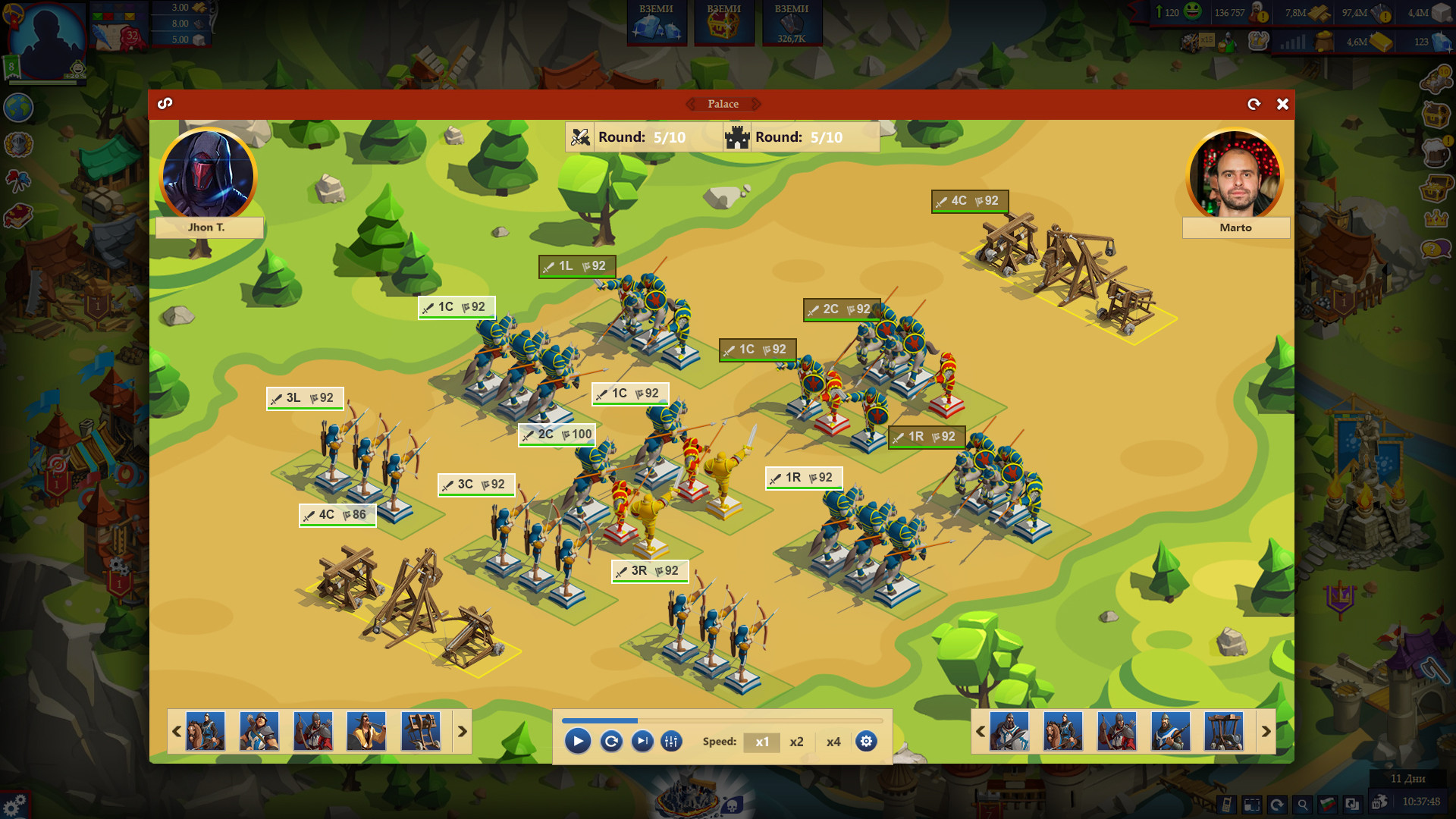Game of Emperors - кадр 5