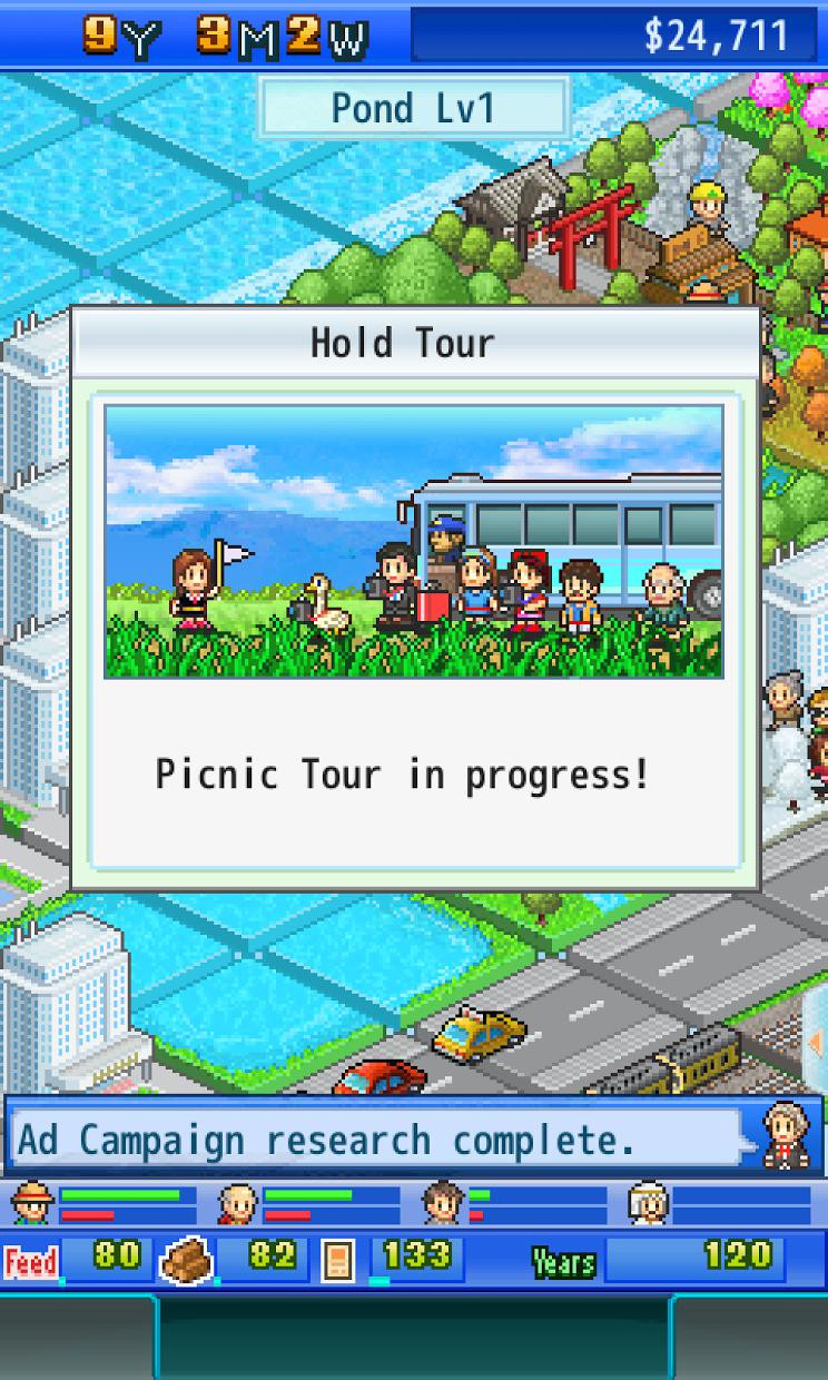 Fish Pond Park - кадр 14