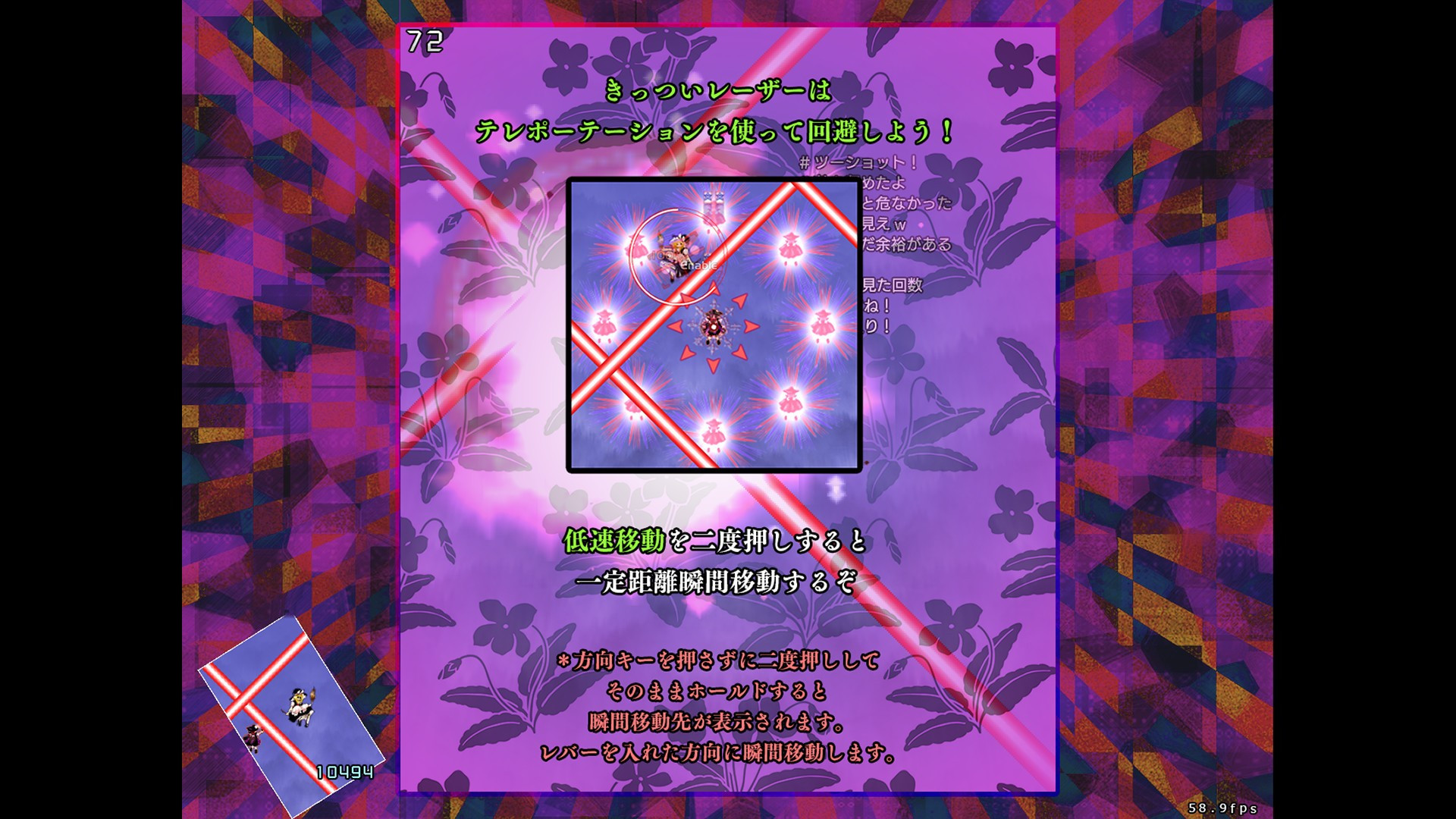 Secret Nightmare Diary ~ Violet Detector - кадр 6