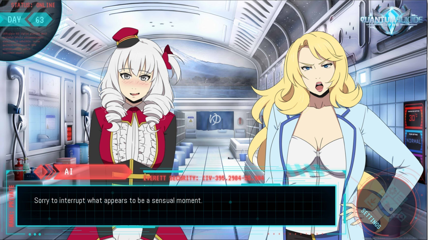 Quantum Suicide (Visual Novel) (itch) - кадр 6