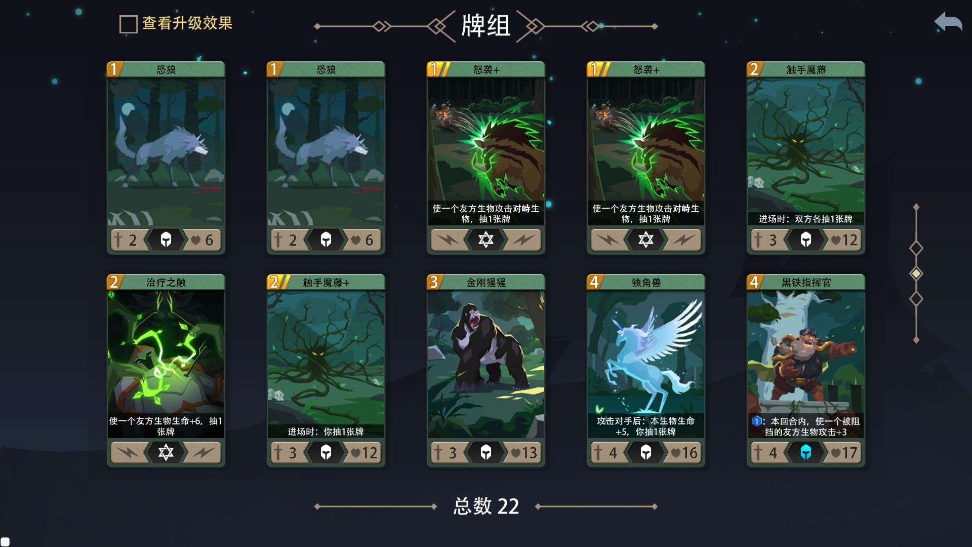 Devil's Deck / Demonic Realm (Chinese) - кадр 5