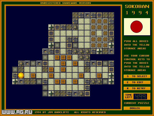 Sokoban 1994 - кадр 5