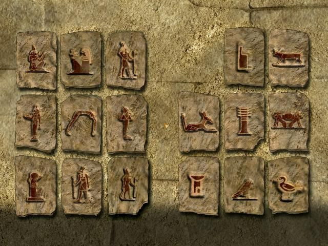 Egypt 2 - кадр 7