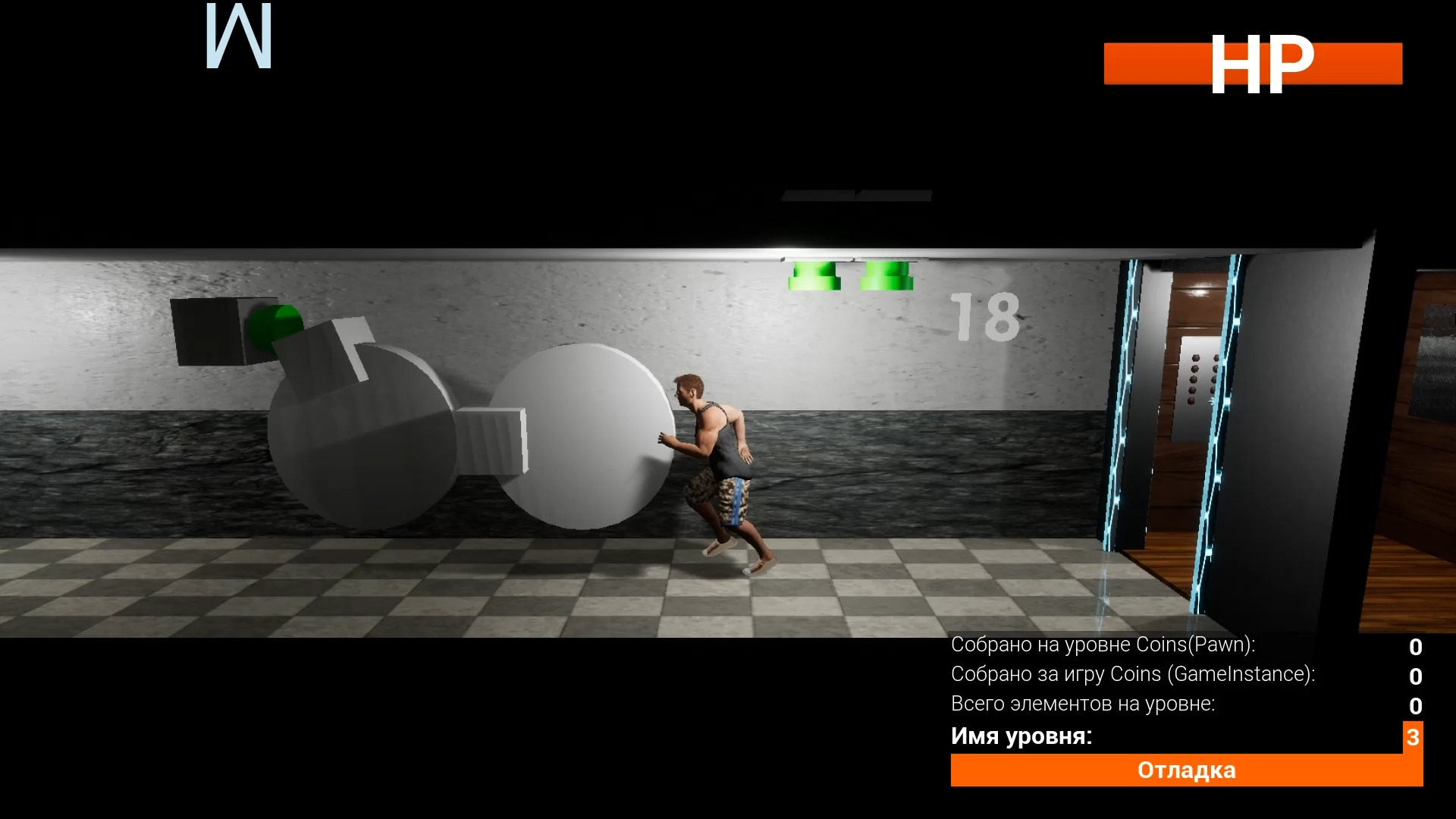 Trouble Travel TT - кадр 5