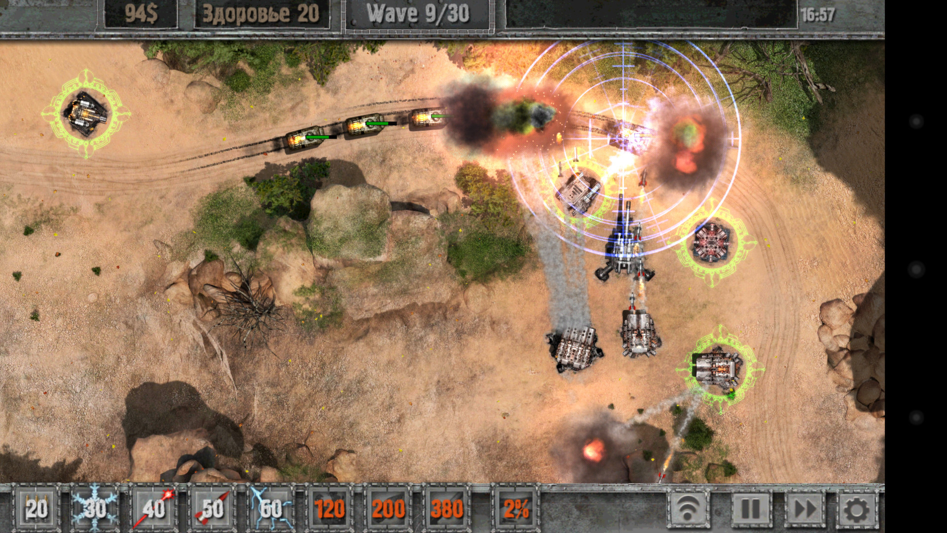 Defense Zone 2 - кадр 5