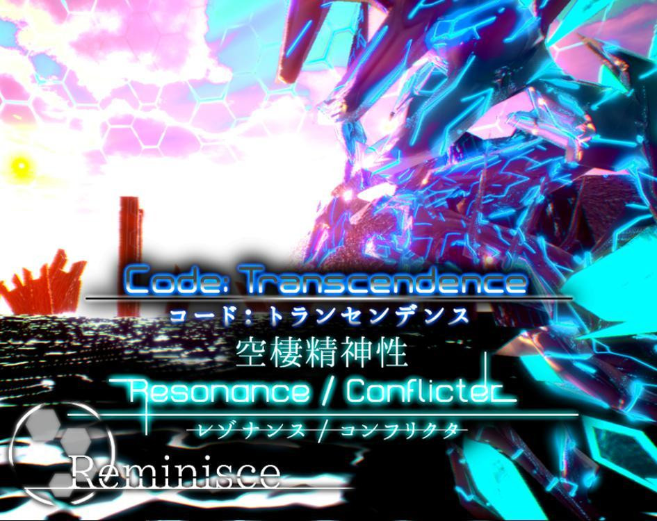 Code: Transcendence (itch) - кадр 1