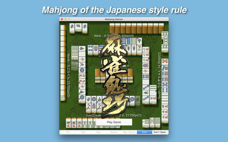 Mahjong Demon - кадр 6