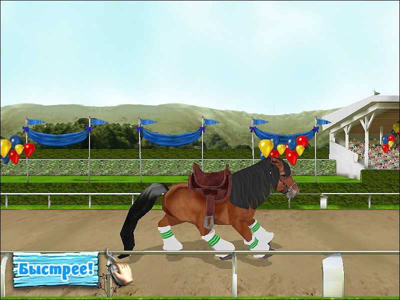 Pony LUV - кадр 5