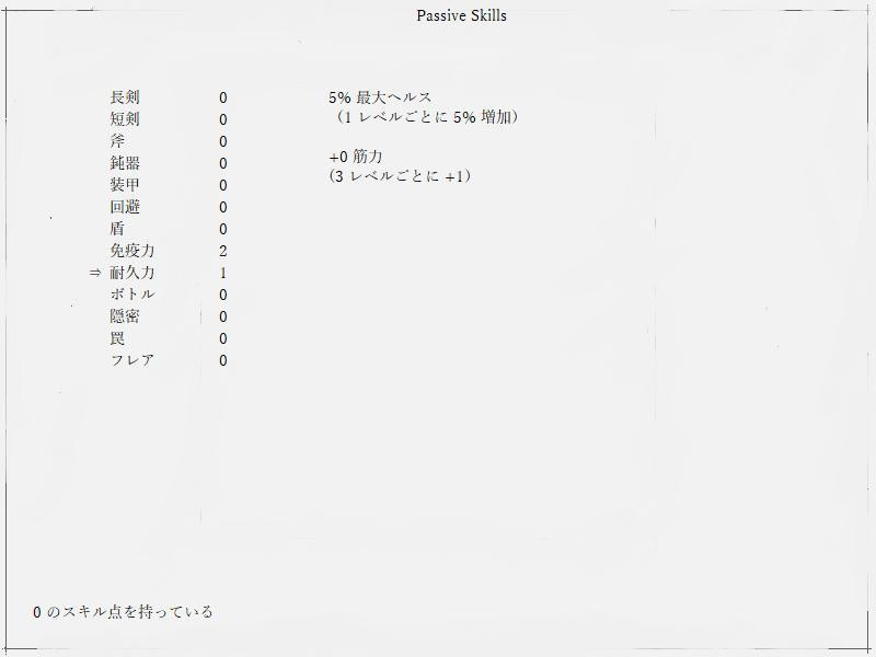 Games Without Frontiers 2(Original Japanese Edition) (itch) - кадр 4