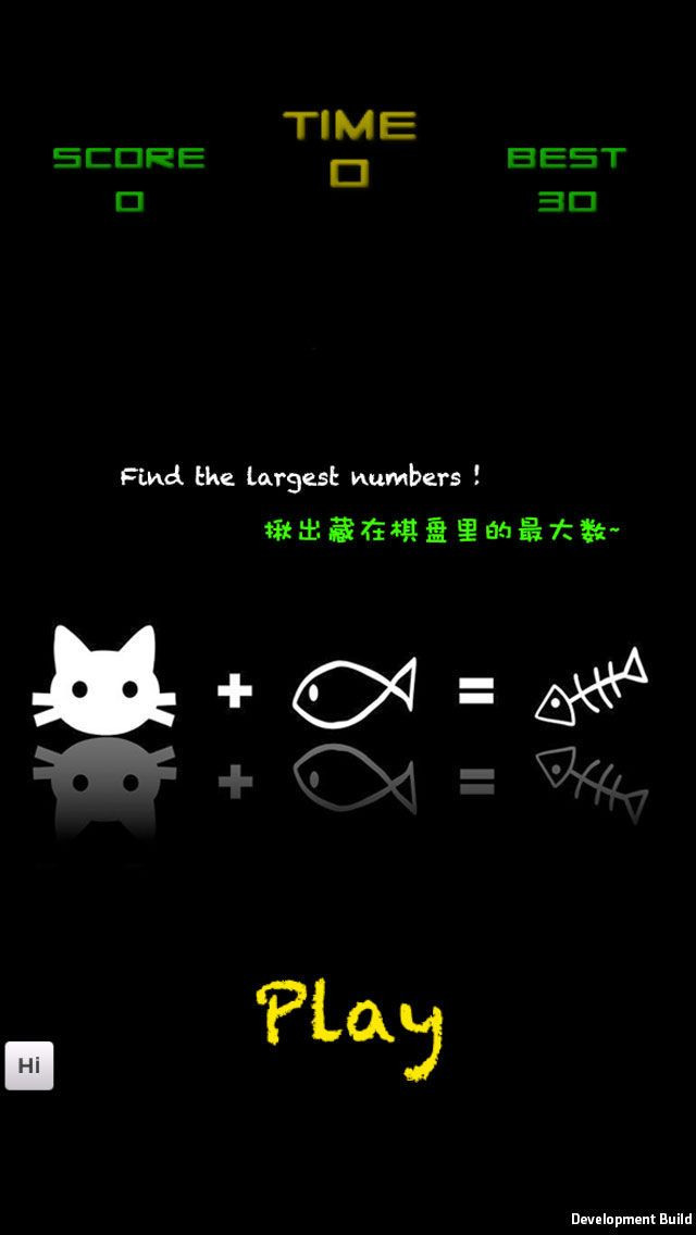 Im Not Number - кадр 2