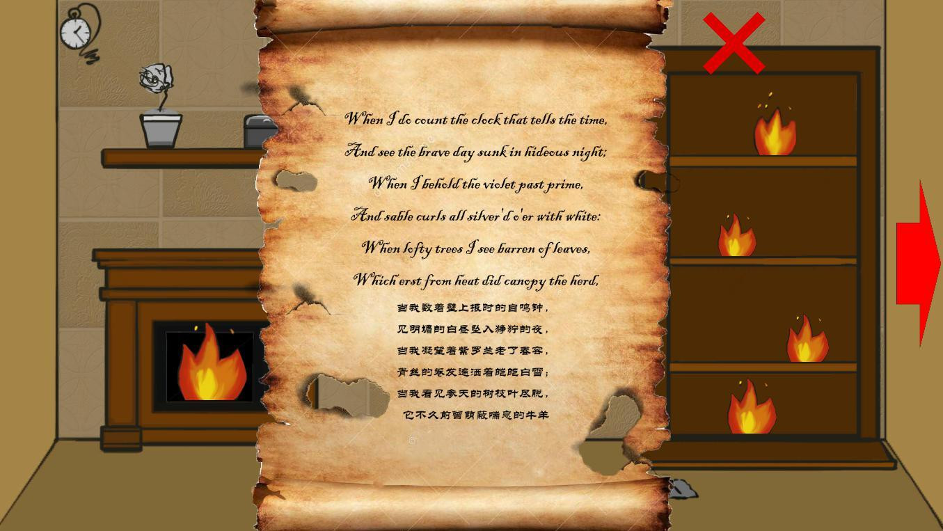 Saving Shakespeare (itch) - кадр 4