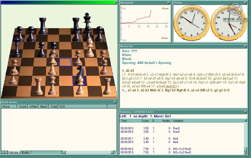 ChessPartner 5 - кадр 5