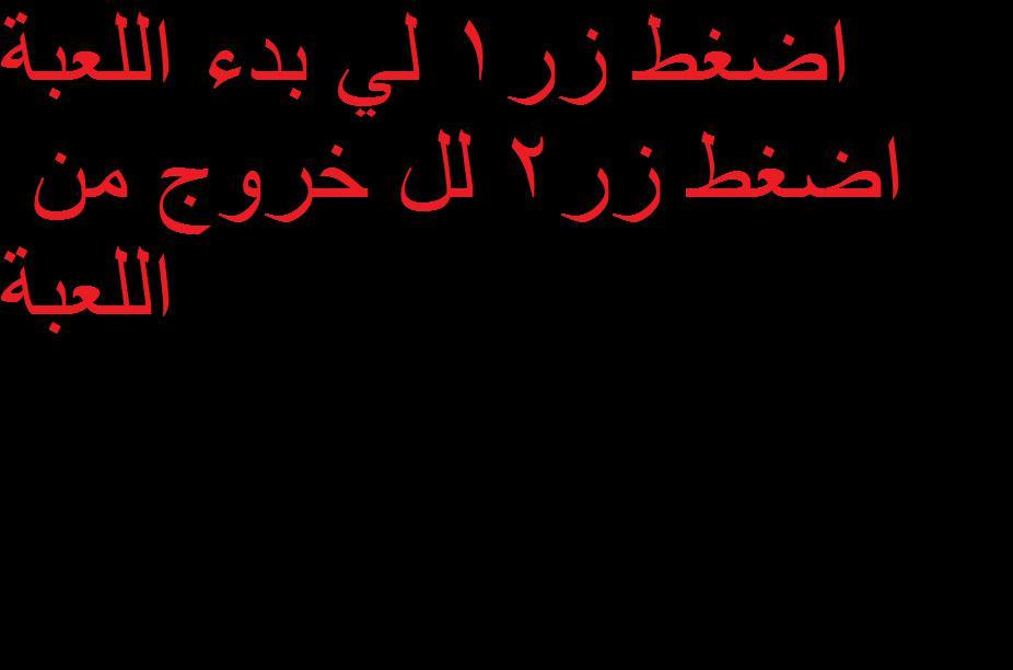 Al Jazeera (itch) - кадр 1