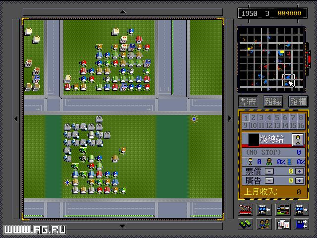 The Bus Empire - кадр 6