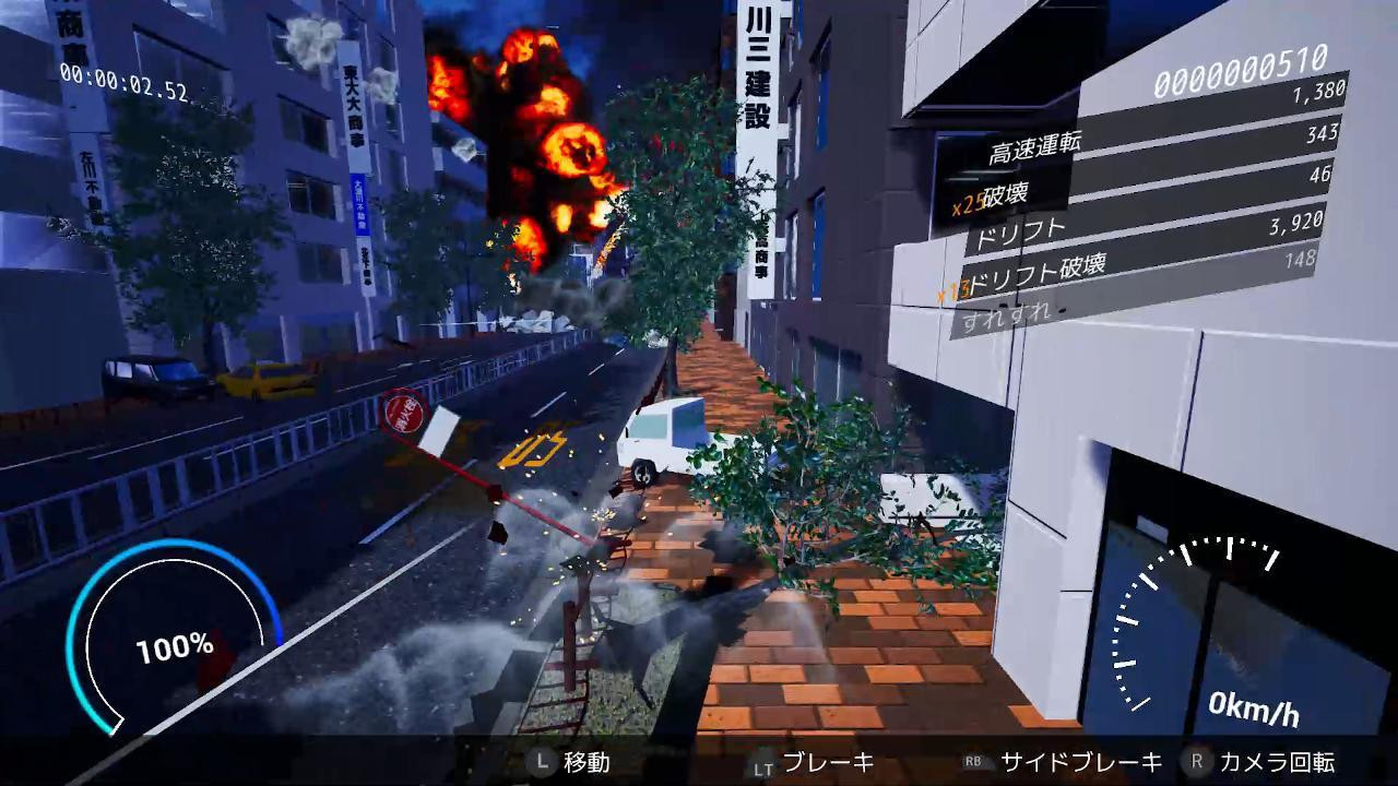Drive Crazy Ver.0.0.3 (itch) - кадр 3