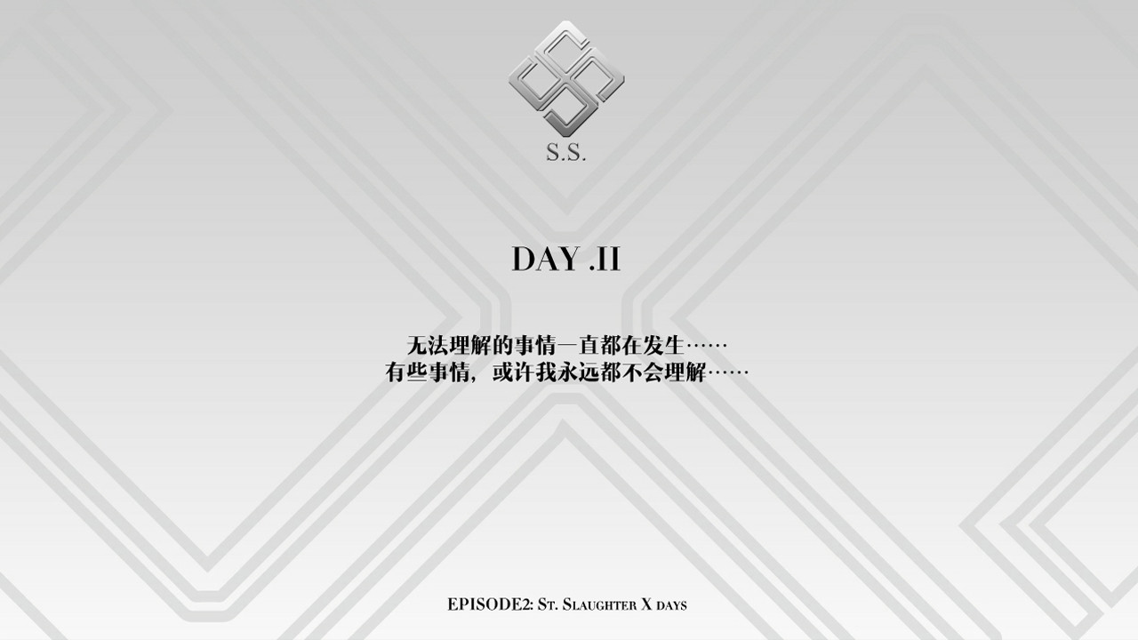 Saint Slaughter X Days - кадр 8