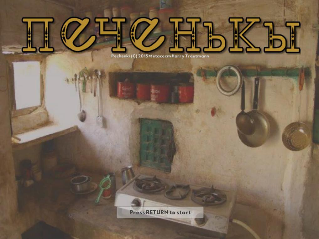 Pechenki (itch) - кадр 3