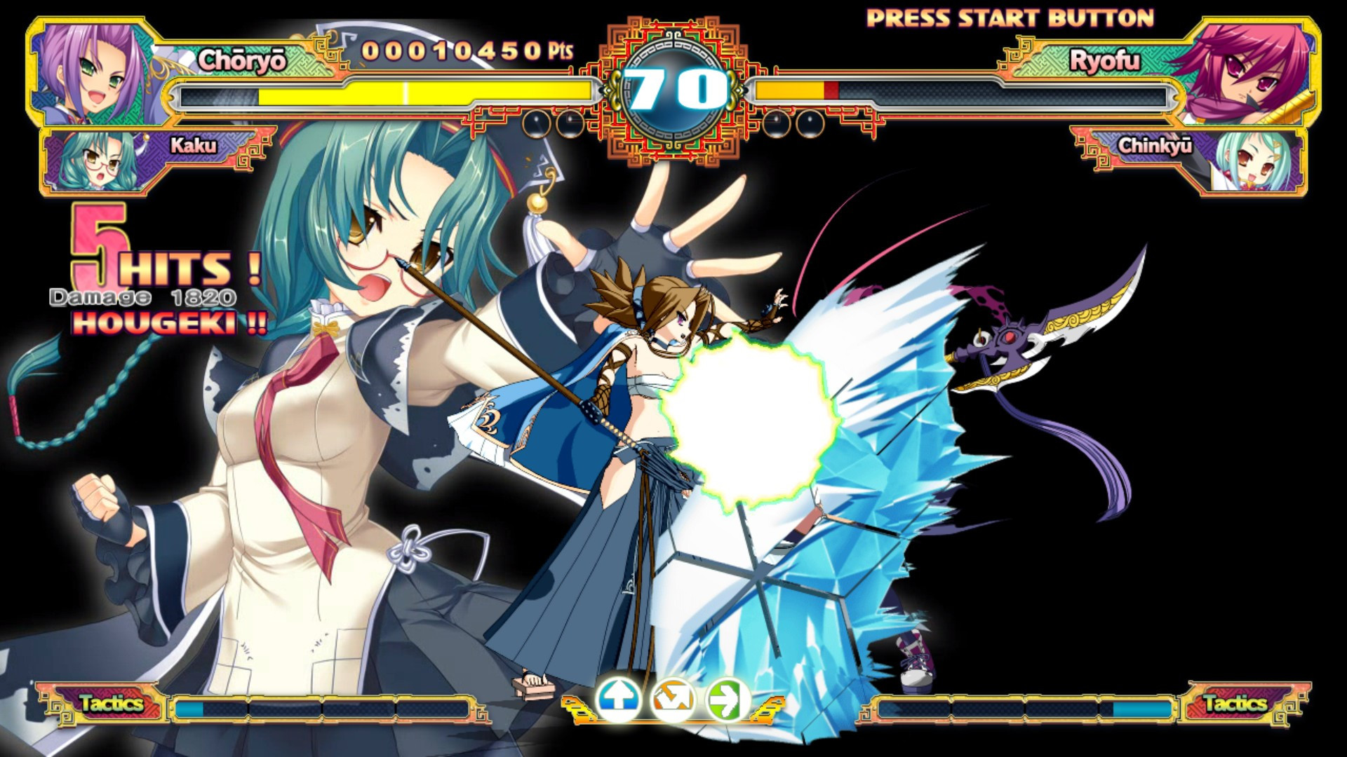 Koihime Enbu RyoRaiRai - кадр 12